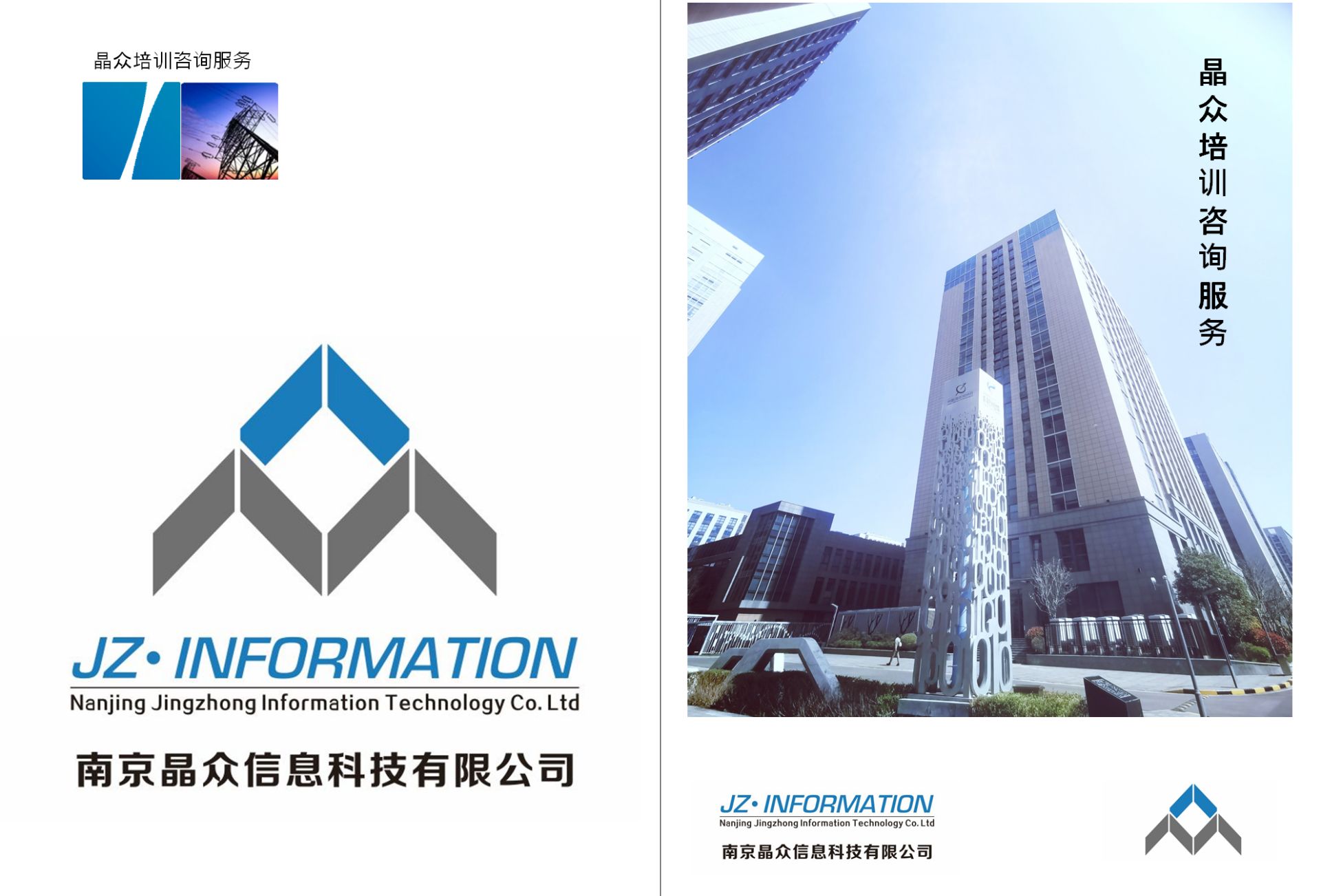 微信图片_20240910143036.jpg